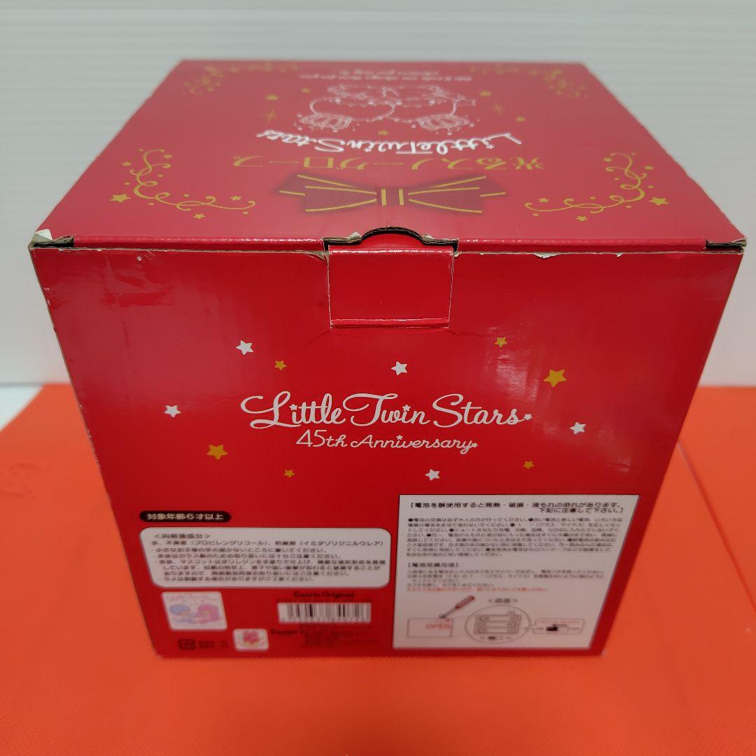 激レア！　キキララ 光るスノーグローブ 45th リトルツインスターズ