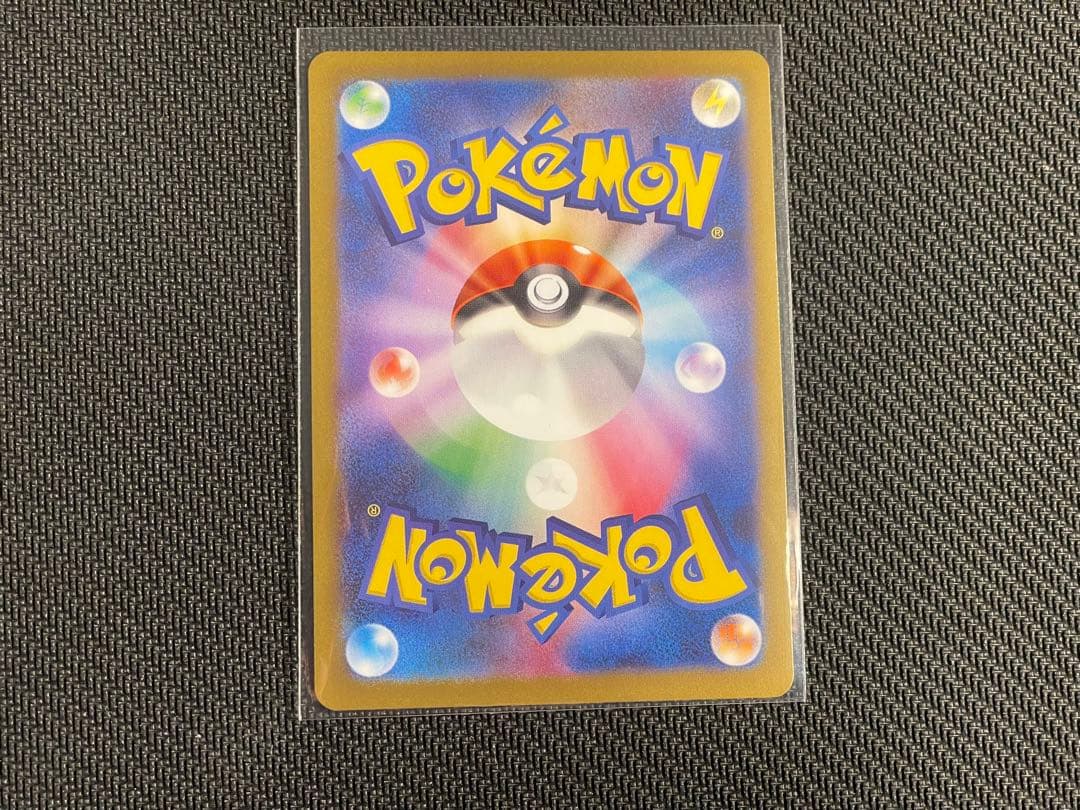 ポケモンカード【ニャースex SAR 】