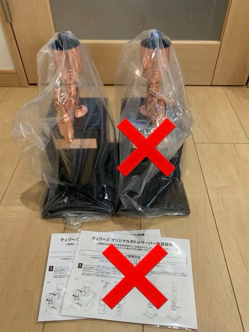 未使用　デュワーズ　オリジナルボトルサーバー