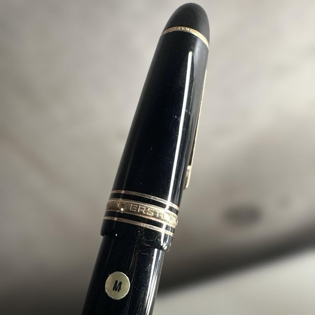 モンブラン　万年筆