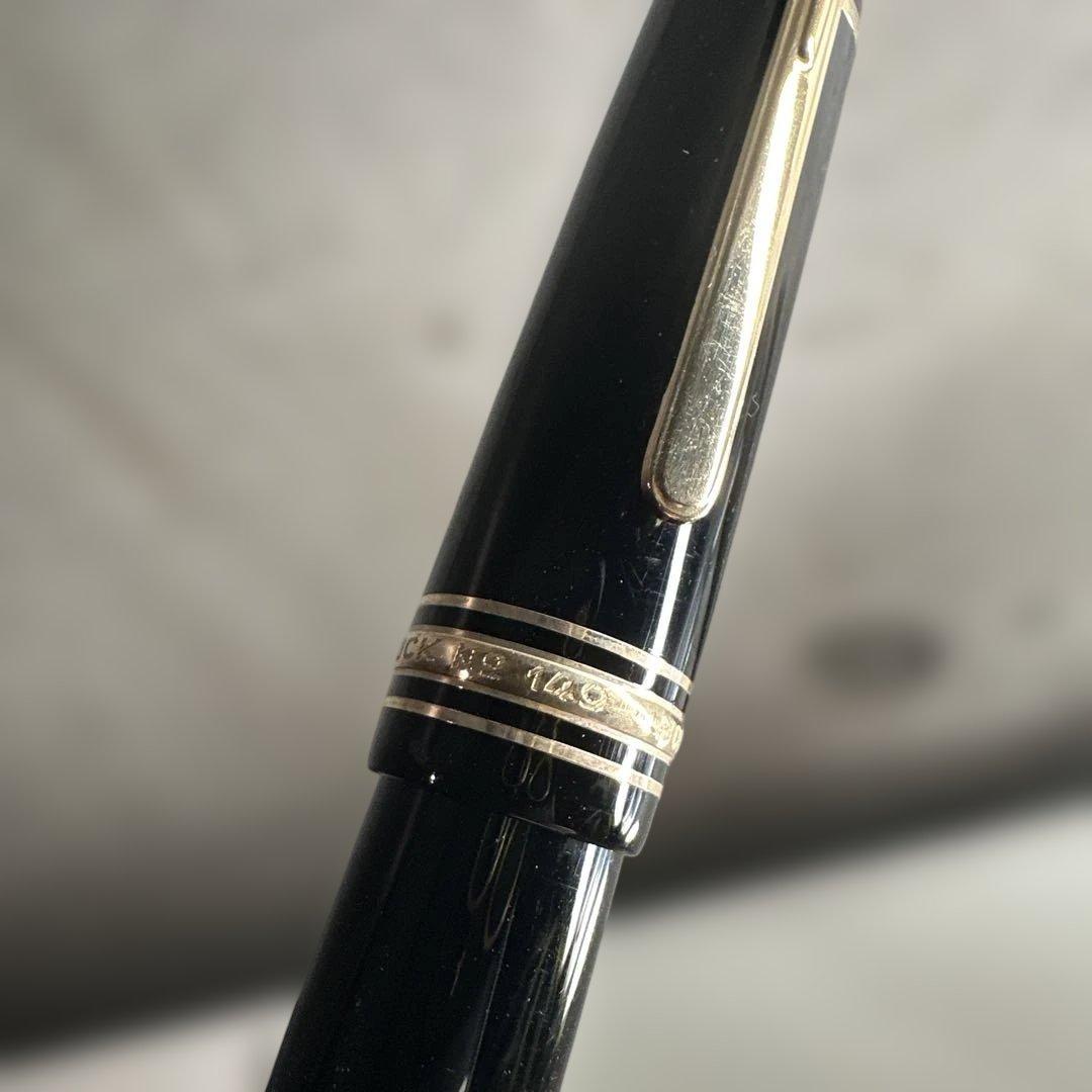 モンブラン　万年筆