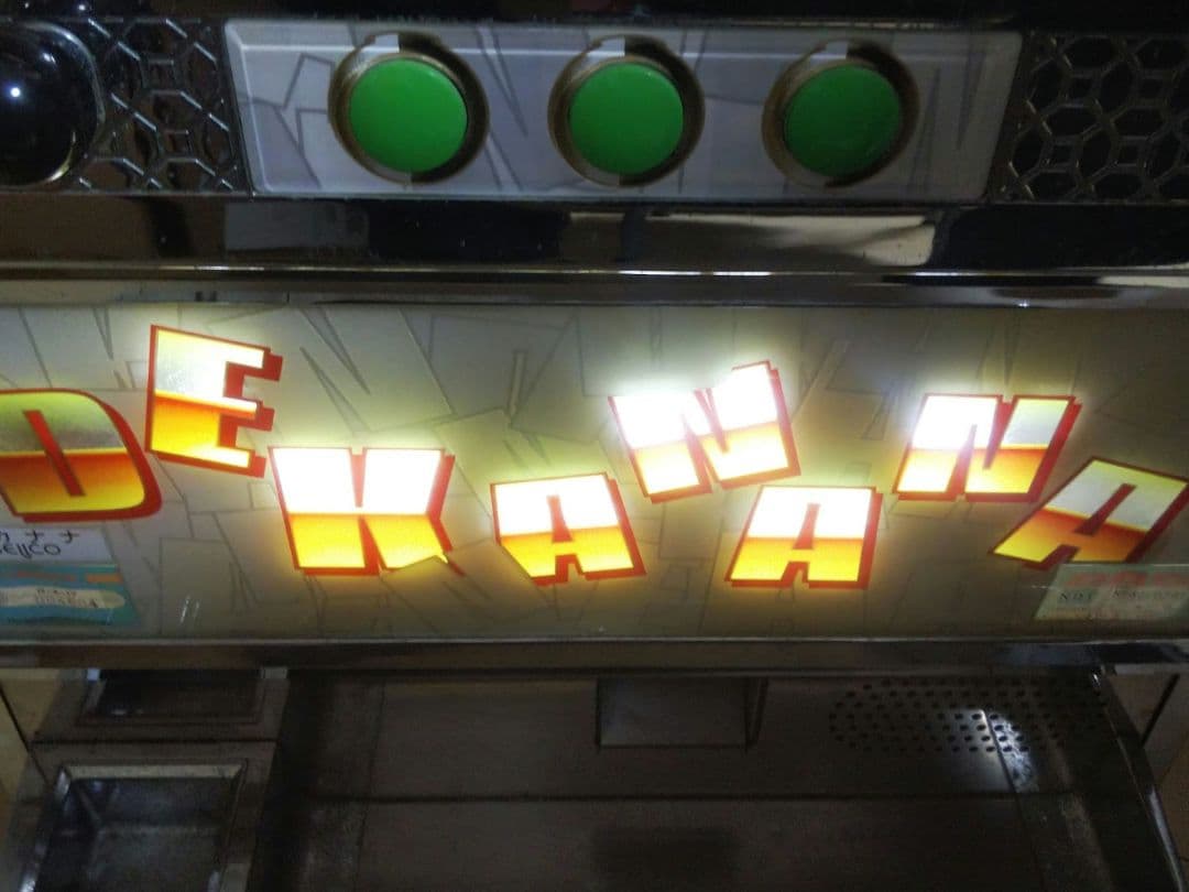 パチスロ実機 ★デカナナ★B仕様