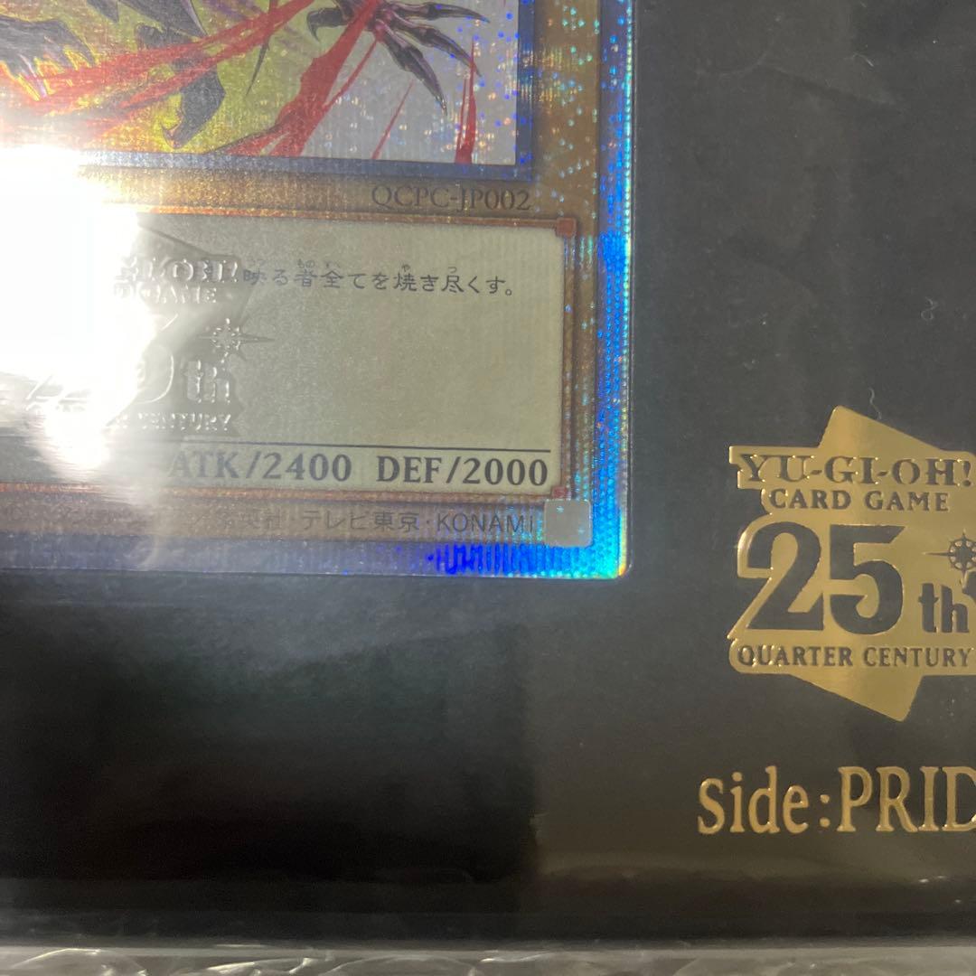遊戯王 side:PRIDE スペシャルカードセット　トークンあり