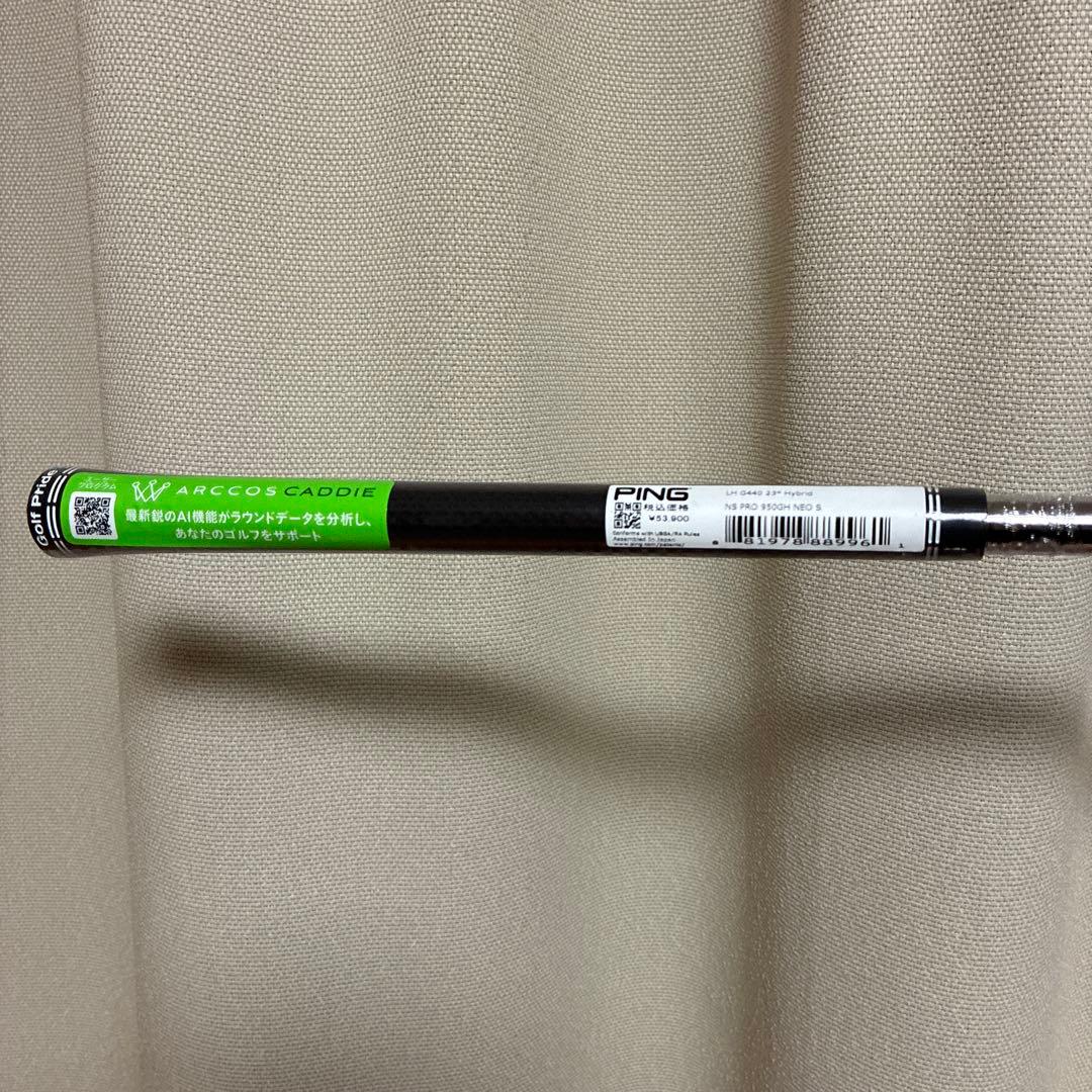 PING G430 4U 22° レフティ　ピン　ハイブリッド