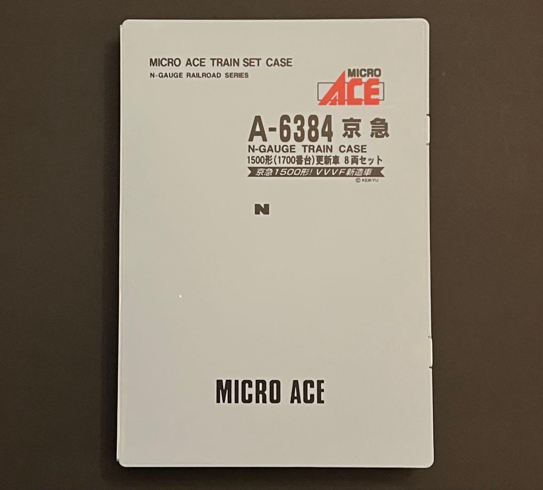 マイクロエース 京急1500形 1700番台 更新車 8両セット A6384