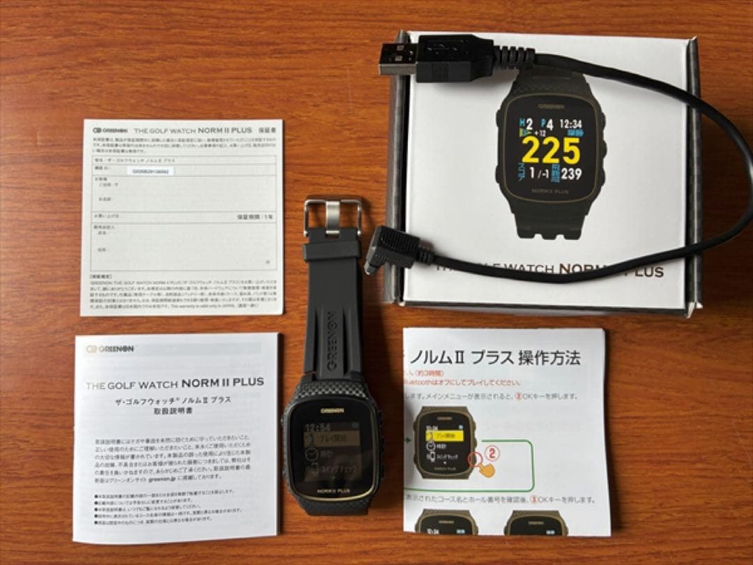 GreenOn NORM II PLUS グリーンオン ノルム2 プラス