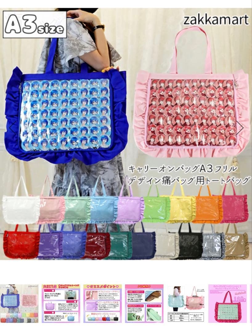 五条悟 痛バッグ 痛バ 缶バッジ まとめ売り48点