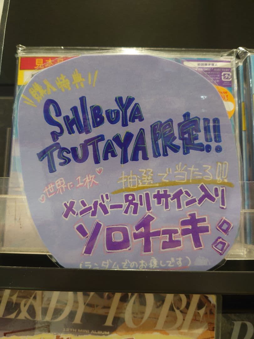 twice sana サナ hare hare 直筆サイン入りチェキ