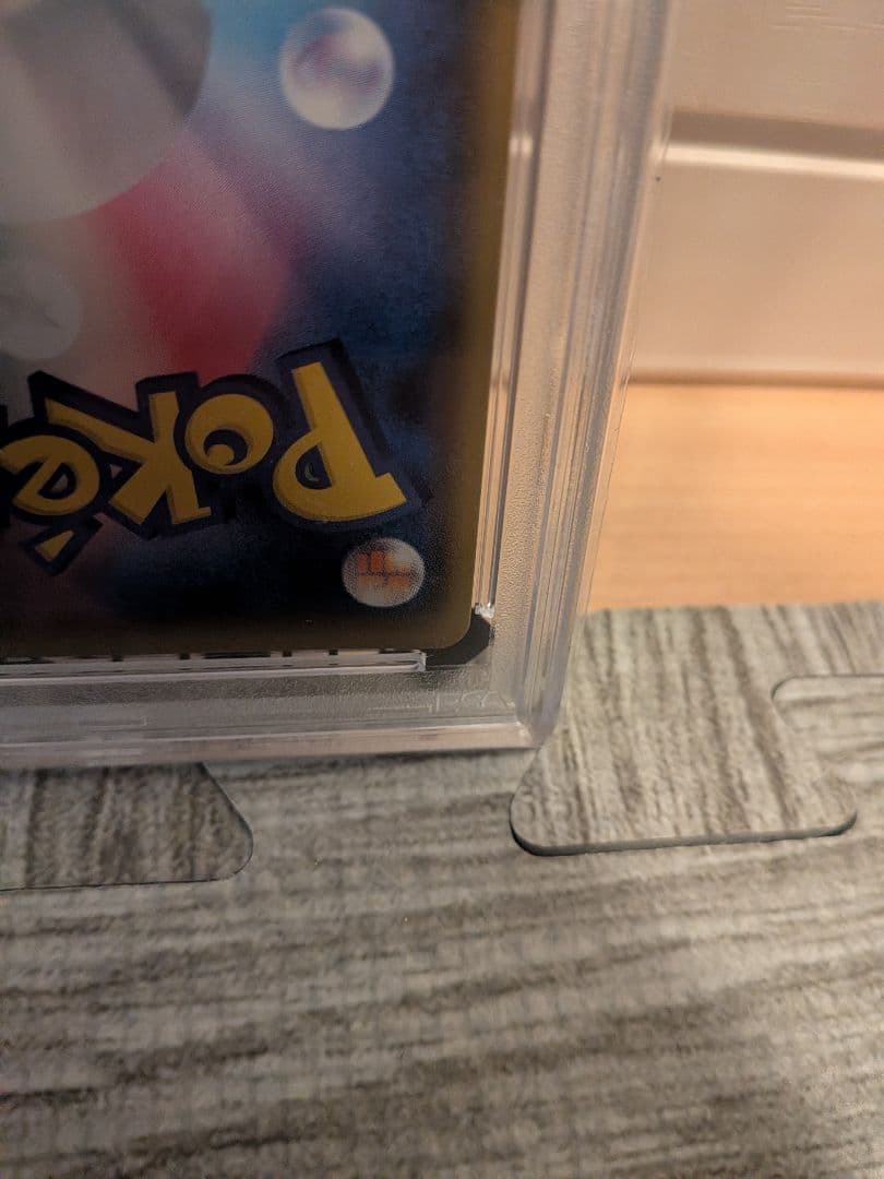 A*7様 アローラの仲間たち PSA10