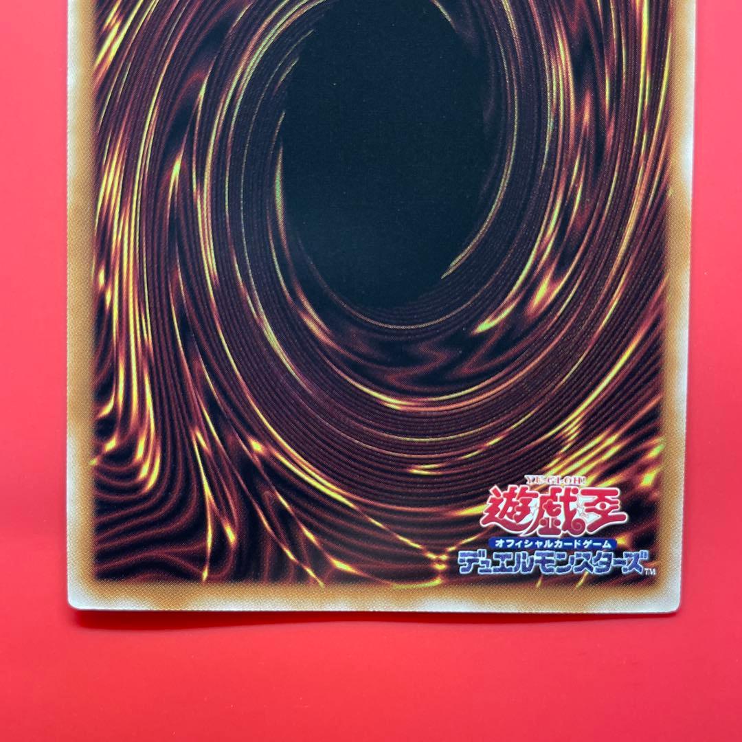 遊戯　閃刀姫ゼロ　閃刀亜式レムニスゲート　プリシク　各1枚