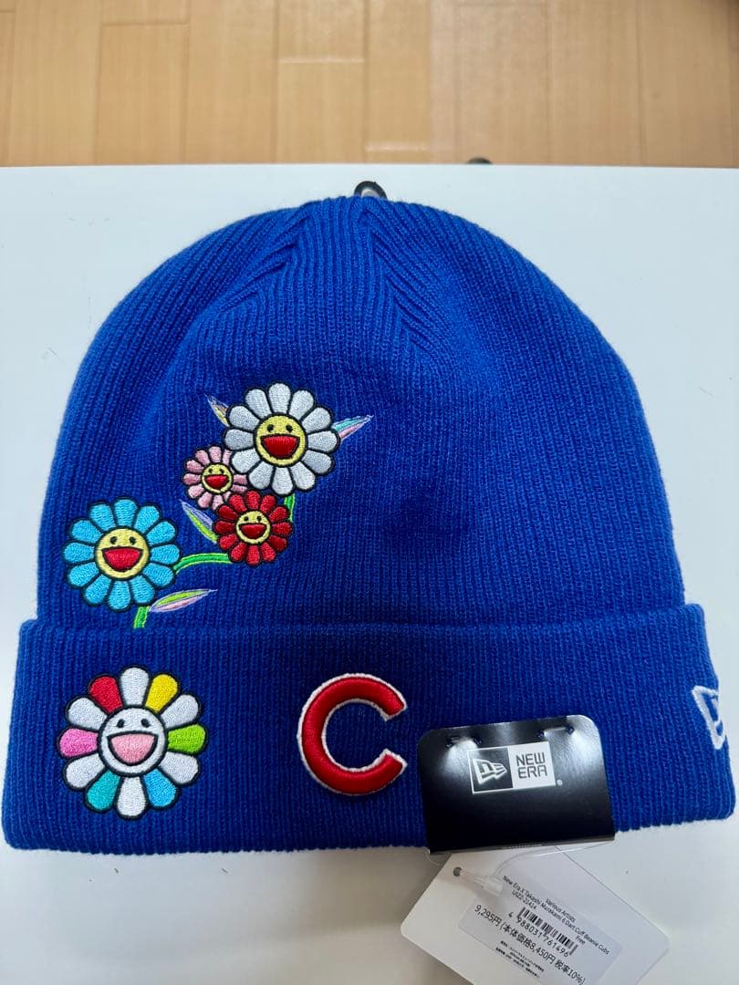 村上隆 MLB Tokyo Series ドジャース カブス ニット帽 2点