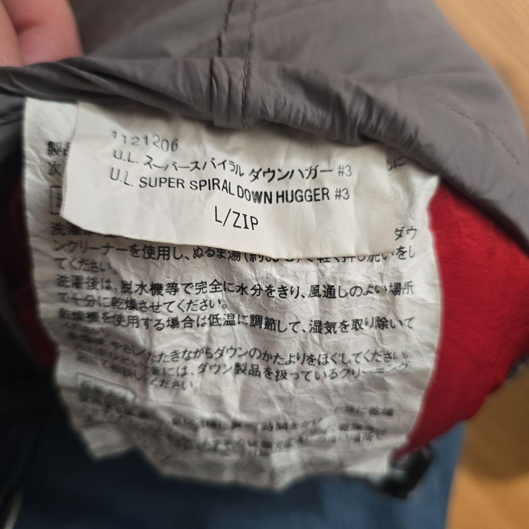 UL スーパースパイラル ダウンハガー #3 L/ZIP