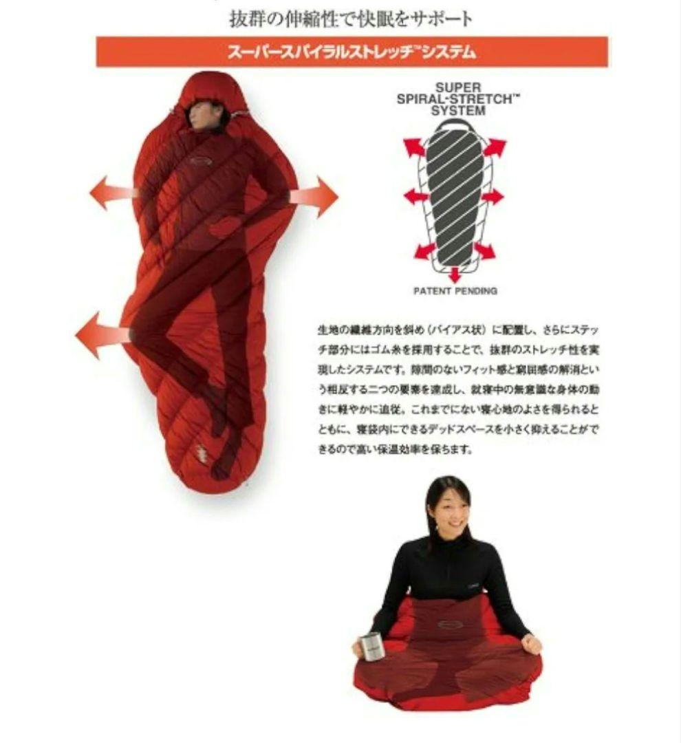 UL スーパースパイラル ダウンハガー #3 L/ZIP