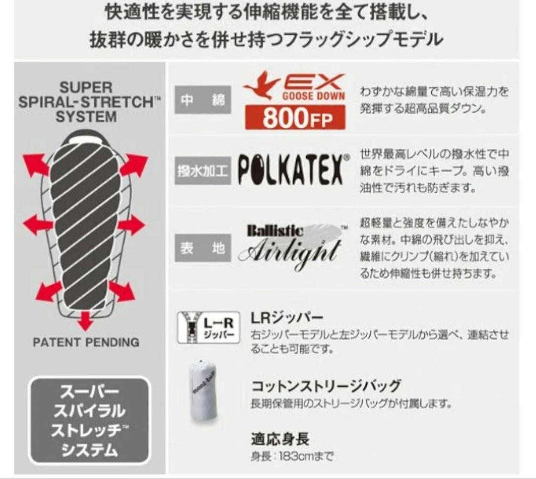 UL スーパースパイラル ダウンハガー #3 L/ZIP