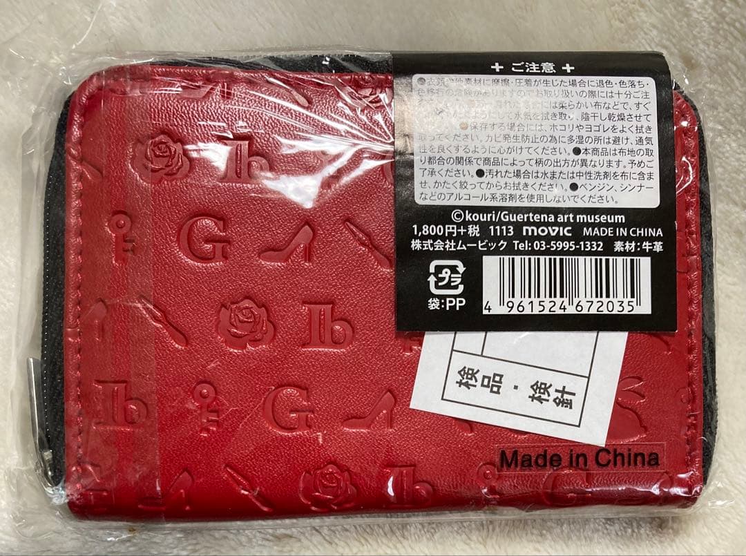 Ib 公式品イヴ牛革財布 ゲルテナ美術館 ギャリー メアリー