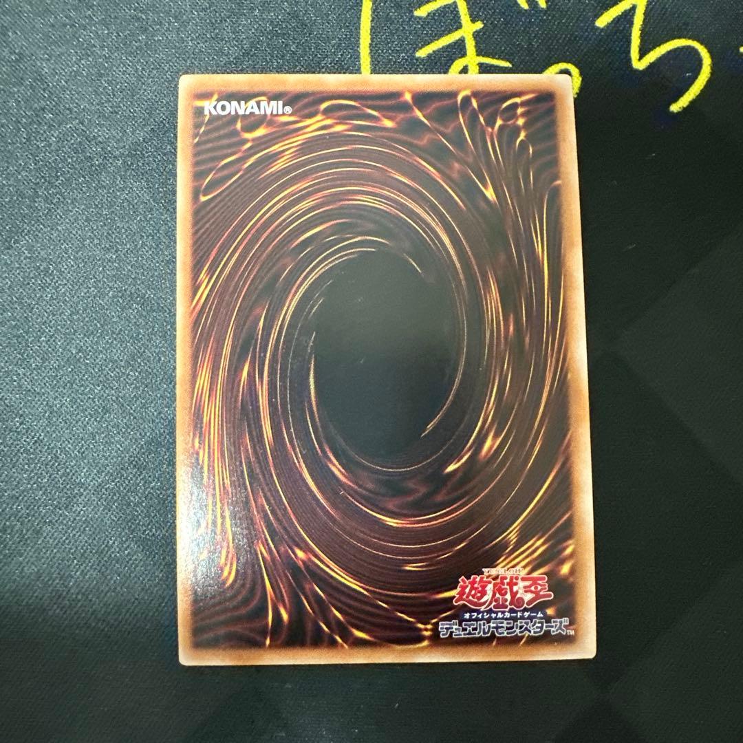 ホルスの栄光 イムセティ 25th +おまけパーツセット