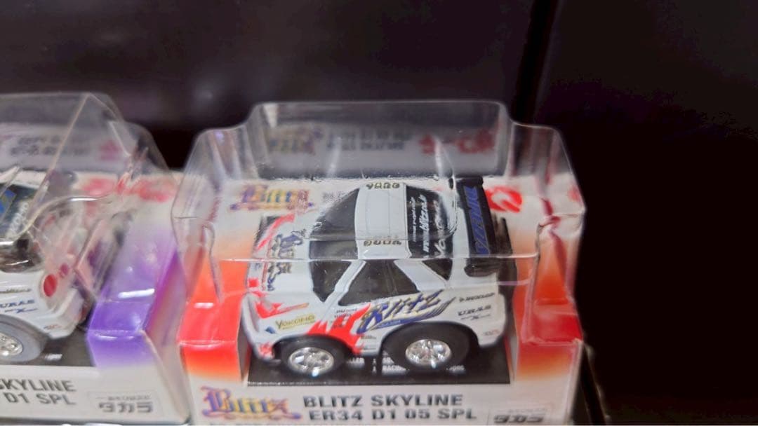 HKS GENKI SILVIA BLITZ SKYLINE等　4台セット