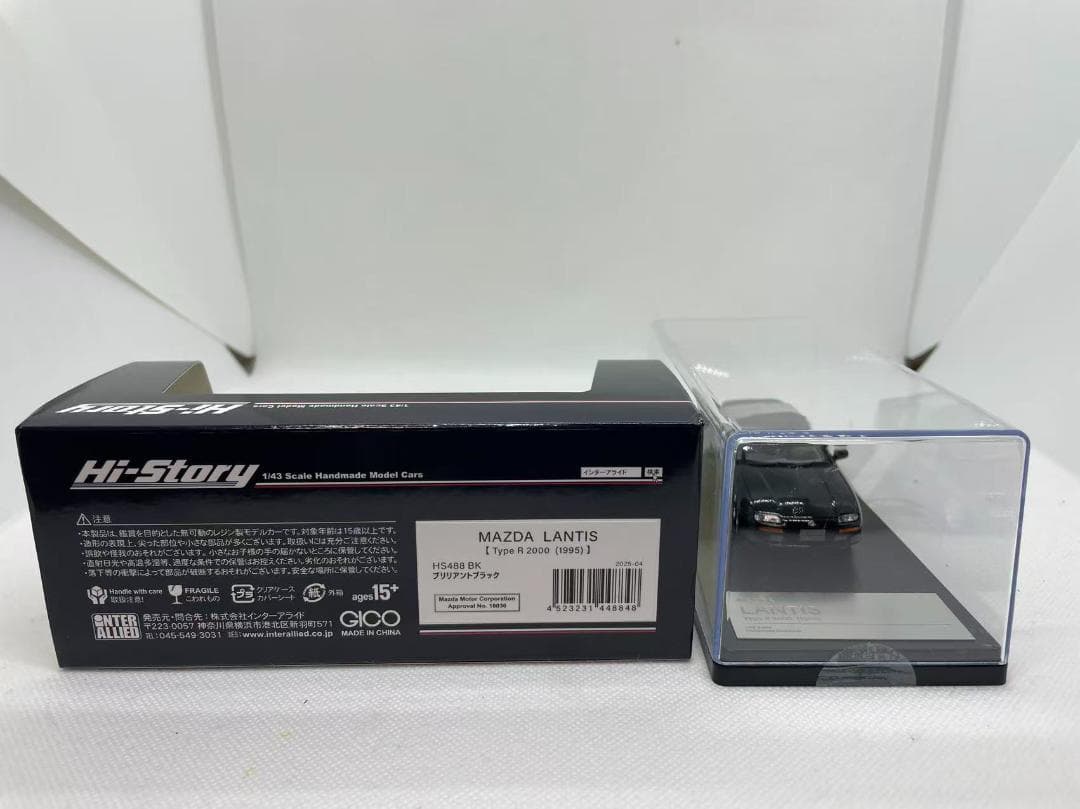 402-674 Hi-Story 1/43 マツダ ランティスType R