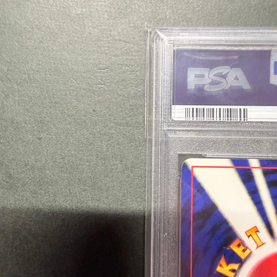 やさしいウインディ PSA9