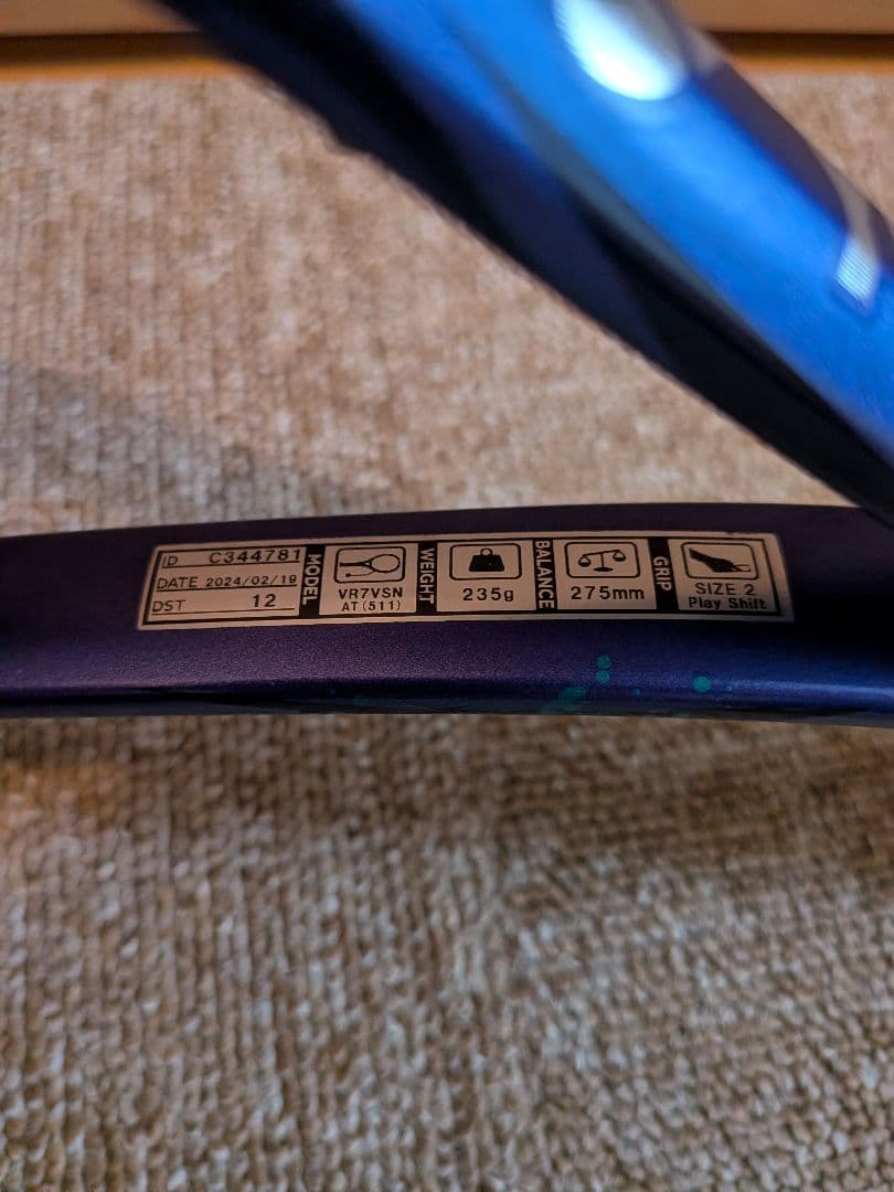 YONEX VOLTRAGE7VSアメジスト