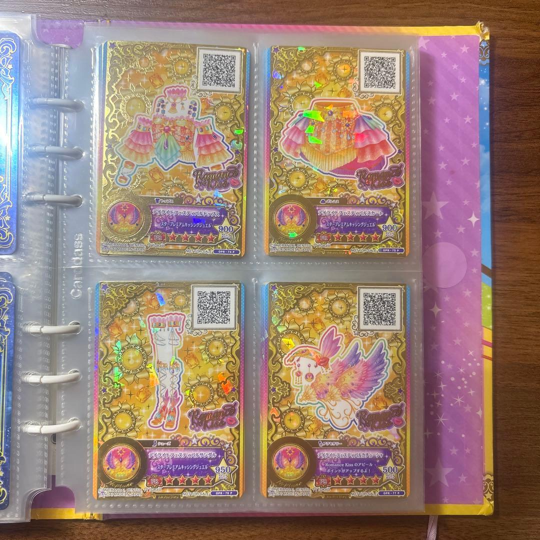 【ルーレット当選品】デイライトフェスティバルコーデ