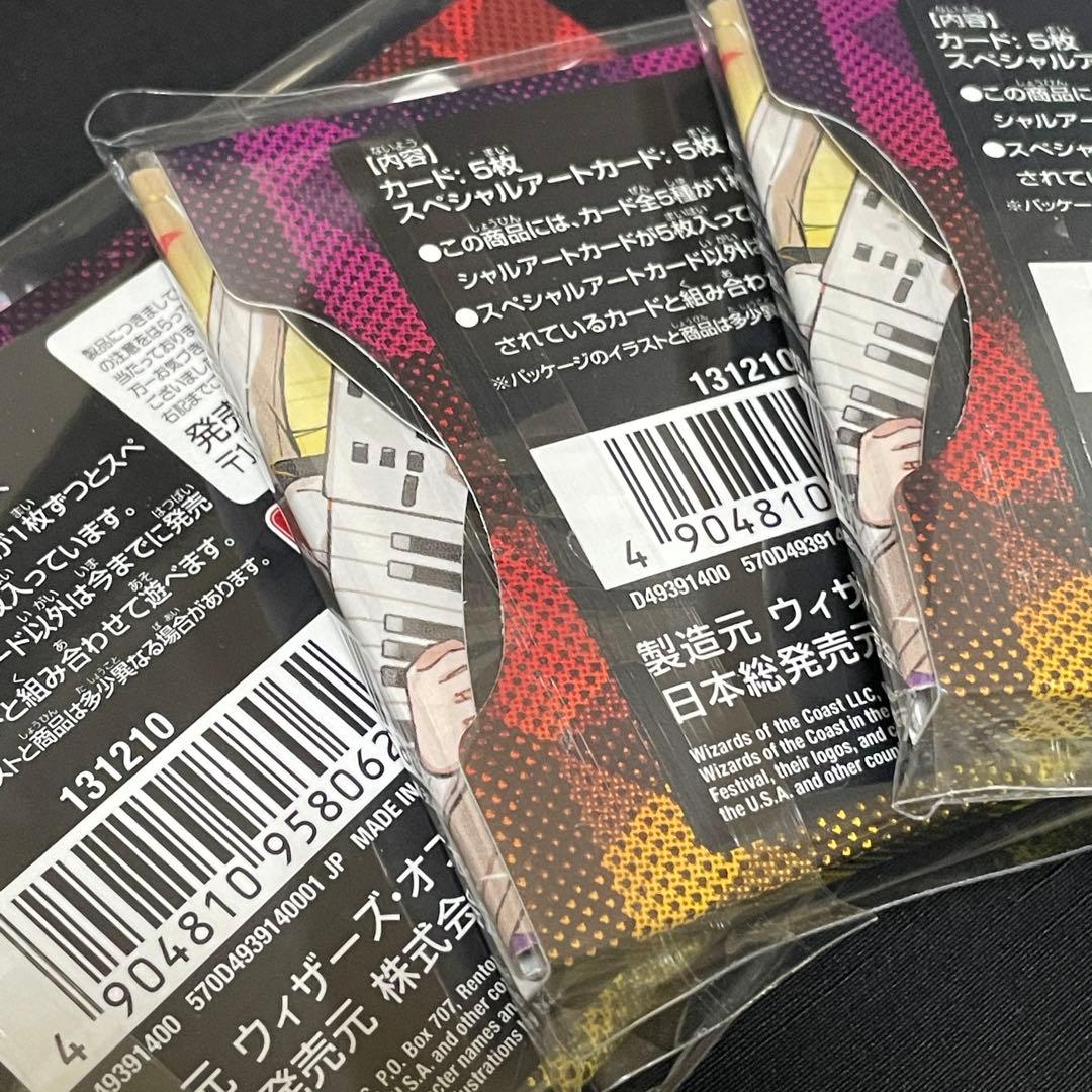 デュエル・マスターズ 神アート　ドラゴン娘の文化祭でウェカドラ 4個セット