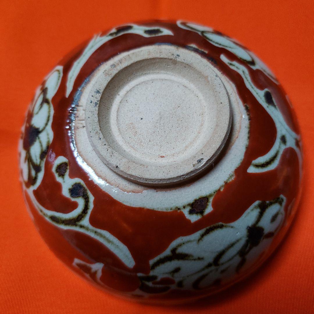 茶道具　抹茶茶碗　今戸焼　白井半七　寿茶碗　平茶碗