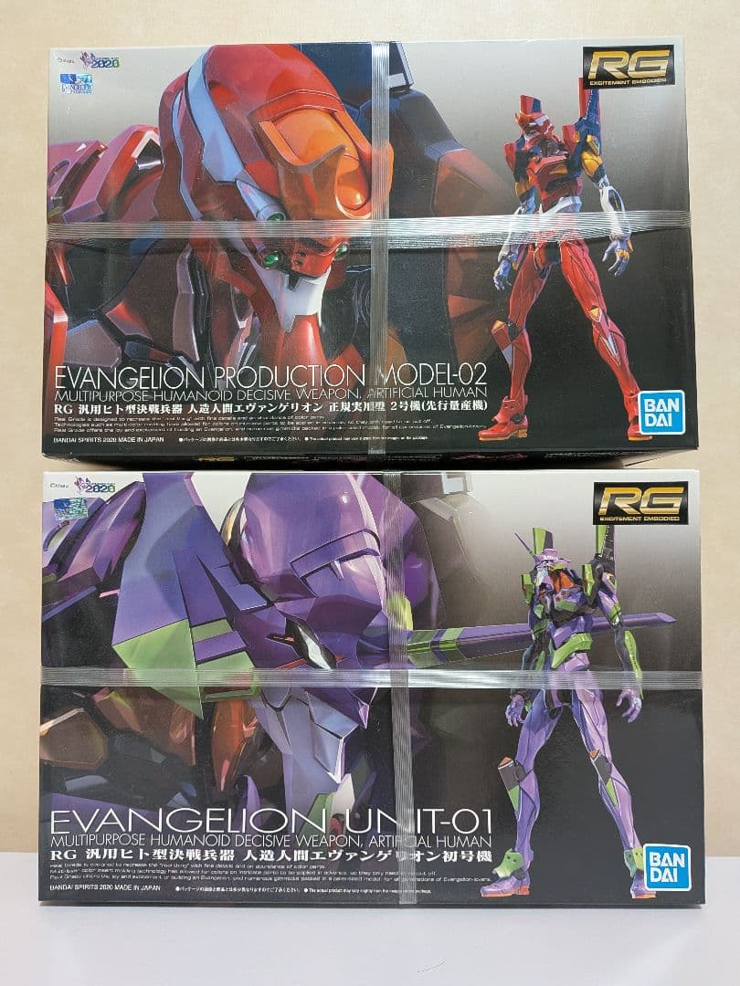 RG エヴァンゲリオン　初号機　２号機　セット