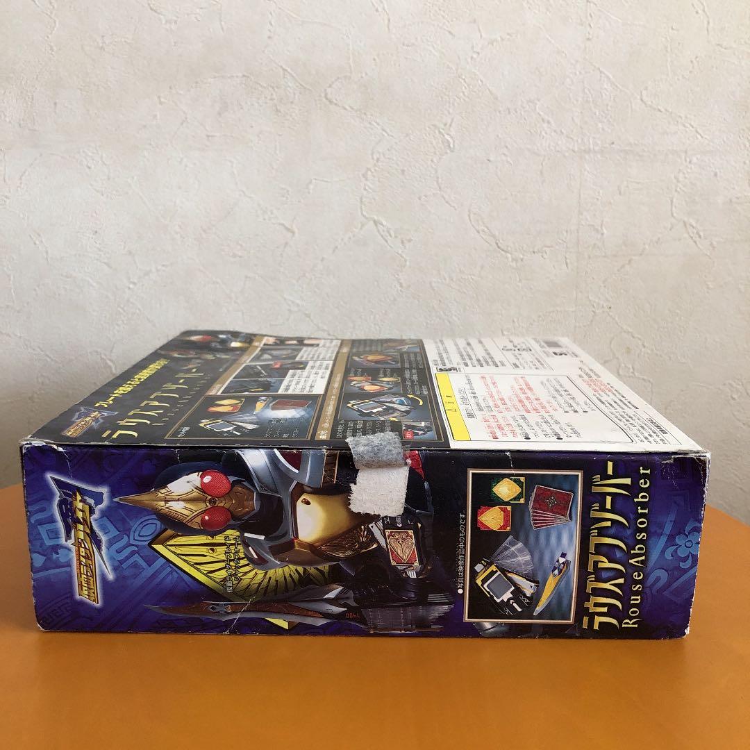 仮面ライダーブレイド　ラウズアブゾーバー