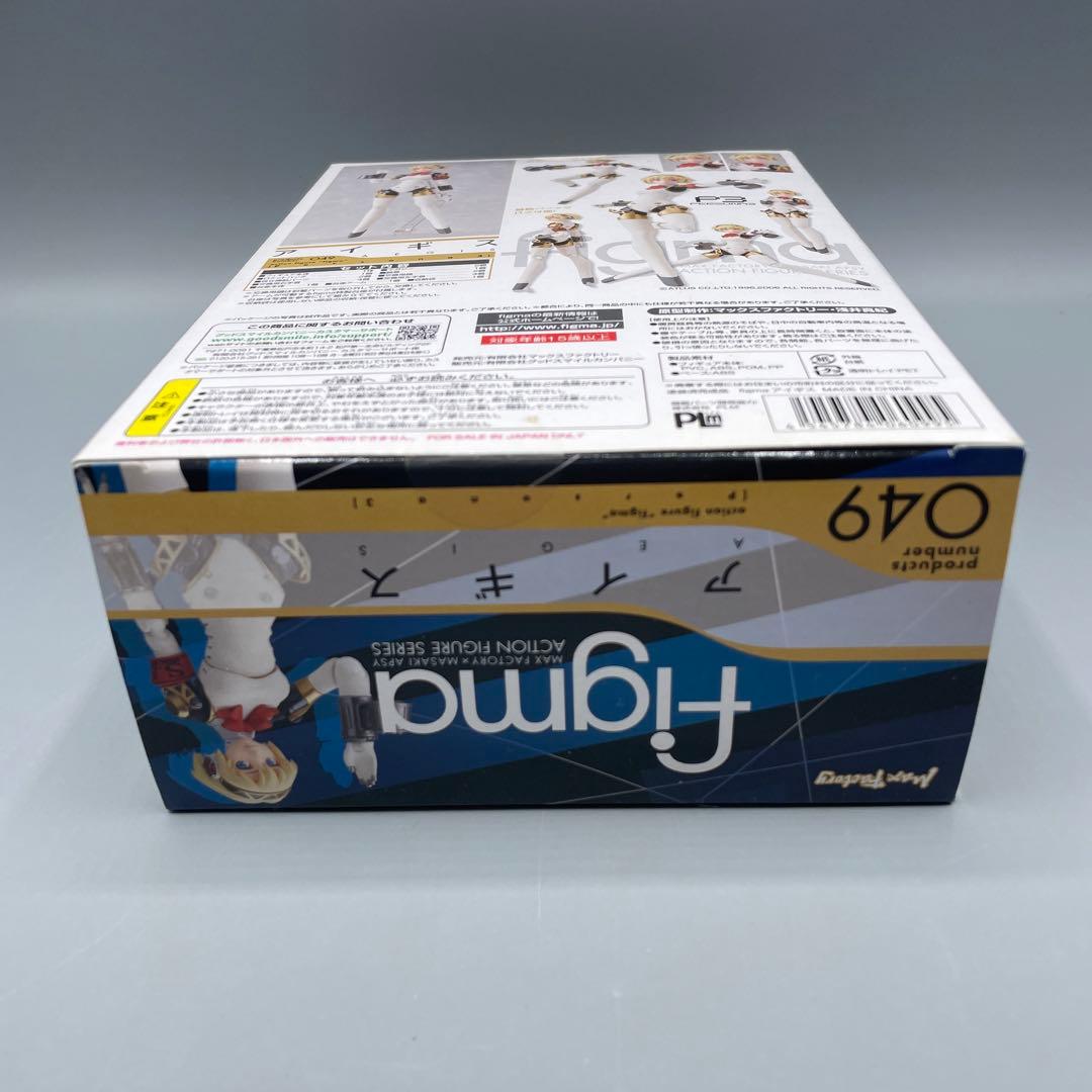 未開封 figma アイギス ペルソナ3