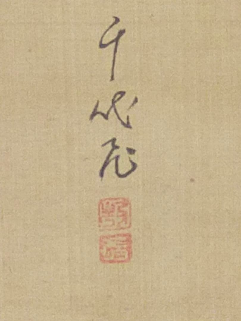 ♥【模写】 掛軸　女流俳人　加賀千代（千代女）　瓢箪　掛け軸　骨董　古玩