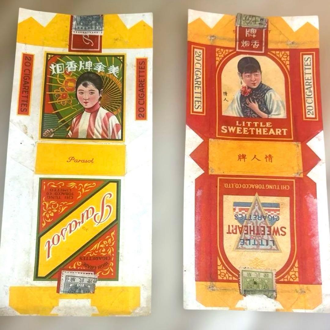 戦前 タバコ パッケージ まとめて 37点 海外 中国 朝鮮 満州 ハルビン