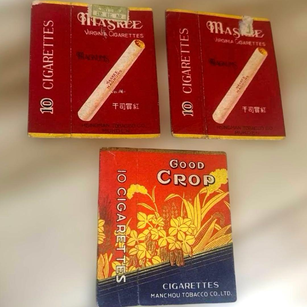 戦前 タバコ パッケージ まとめて 37点 海外 中国 朝鮮 満州 ハルビン