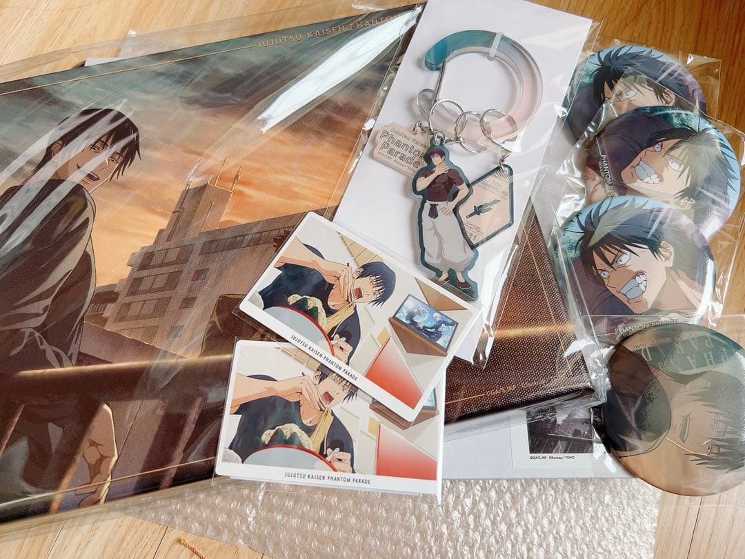 ファンパレくじ 懐玉・玉折 伏黒甚爾 S賞 A賞 E賞