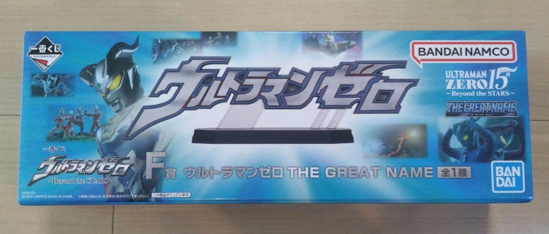 一番くじ ウルトラマンゼロ ～Beyond the STARS～ フィギュア