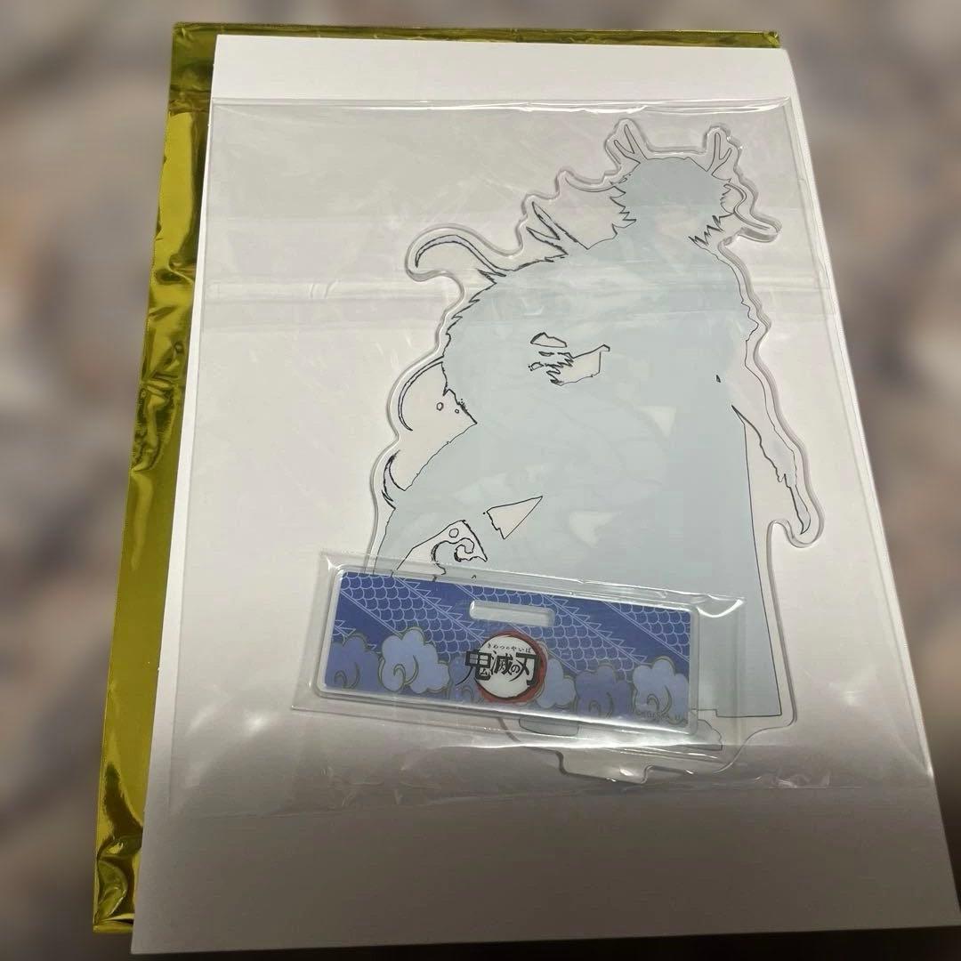 鬼滅の刃　辰年　アクリルスタンド　冨岡義勇