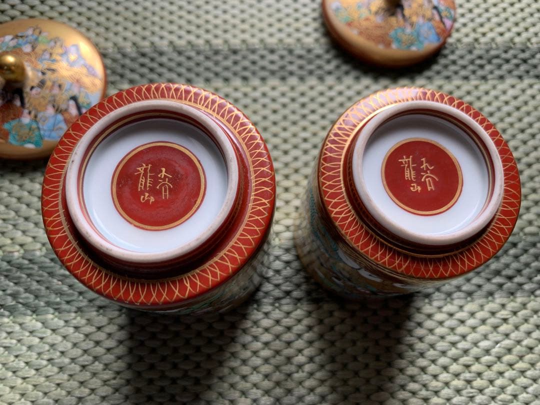 九谷焼 細字名人 百人一首細字筆 九谷岳陽造 金彩蓋付湯呑 一対 真作保証