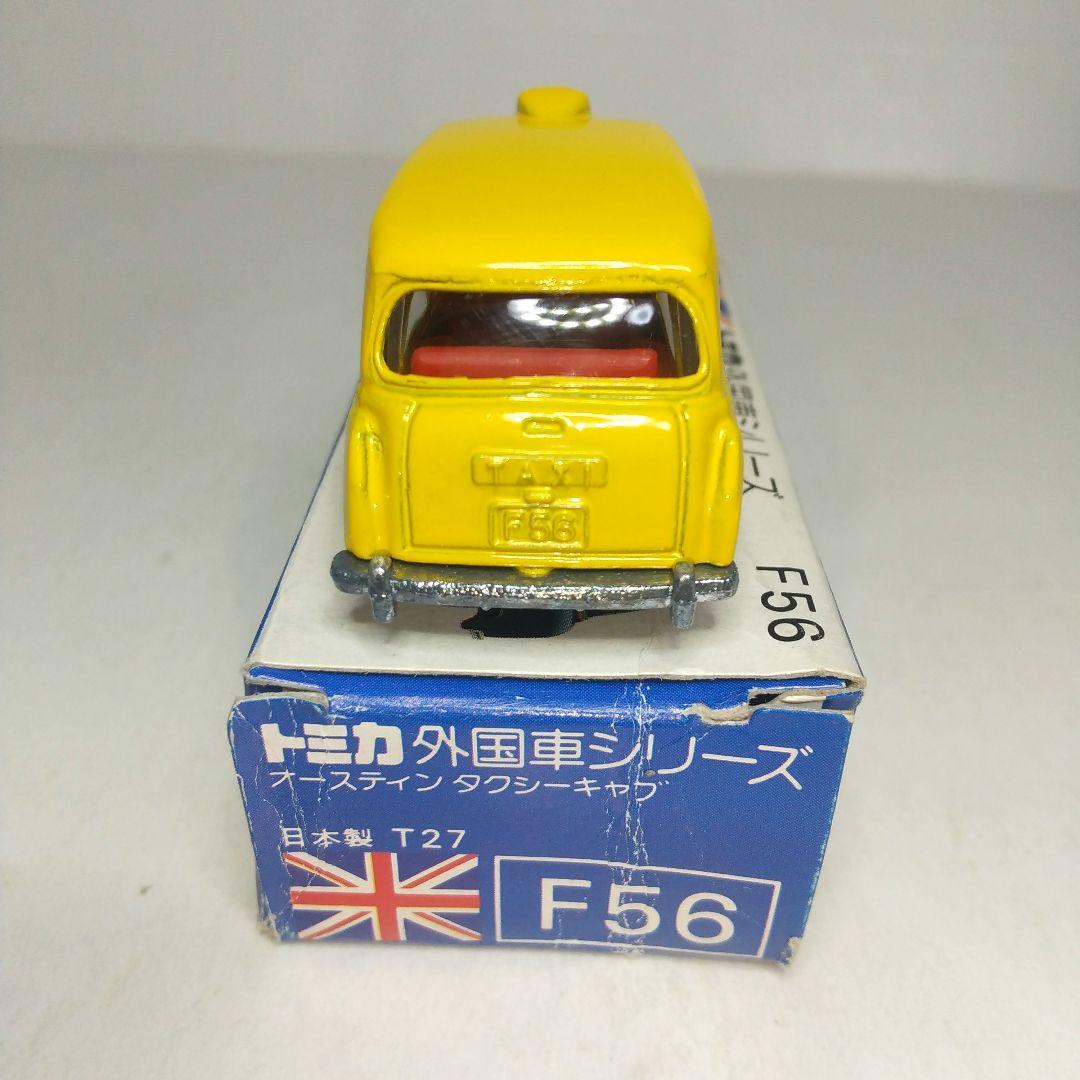 (3809)トミカ 青箱 日本製 オースティン タクシー キャブ イギリスセット