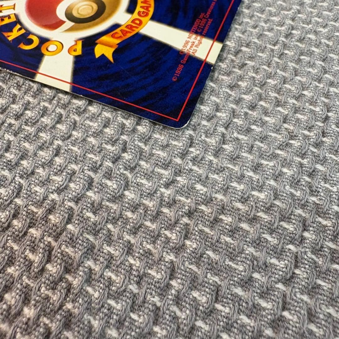 リザードン「とりかえっこプリーズ」 キャンペーンカード PROMO 第1世代旧裏