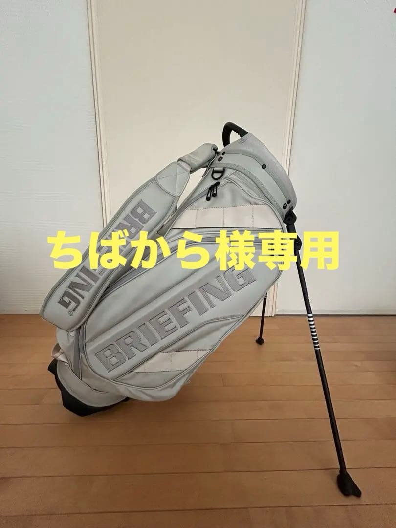 BRIEFING キャディバッグ CR-10 シルバー【希少】