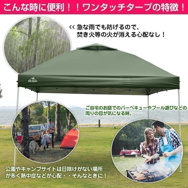 ワンタッチ タープテントUVカットアウトドアキャンプ日除け３MグレA