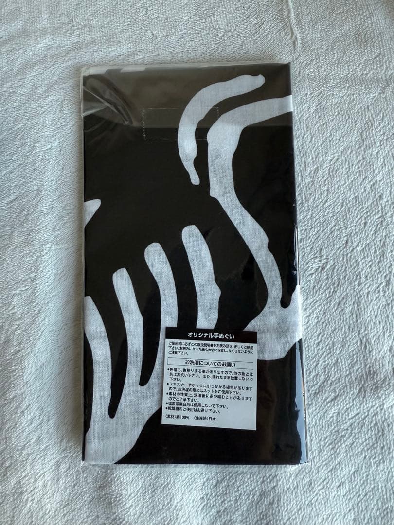 【未使用品】ARC’TERYX MiiR Cup 8oz 236ml 手ぬぐい