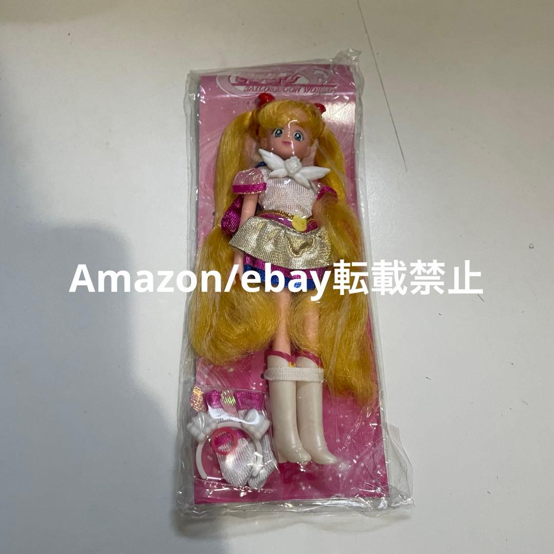 セーラームーンワールド　応募者全員プレゼント　ドール フィギュア 人形 希少