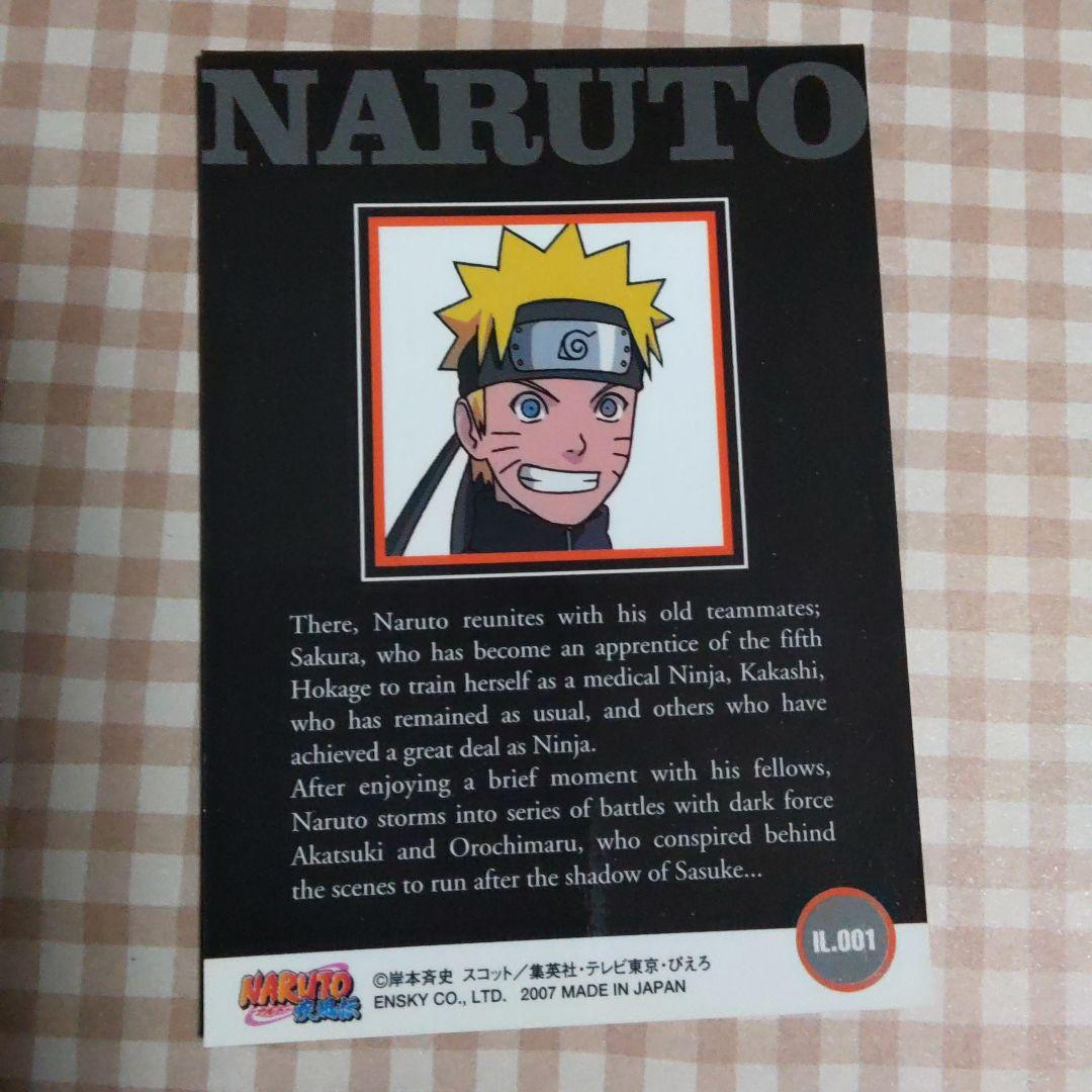 IL 001　レア　うずまき　ナルト　NARUTO　カード　キラ