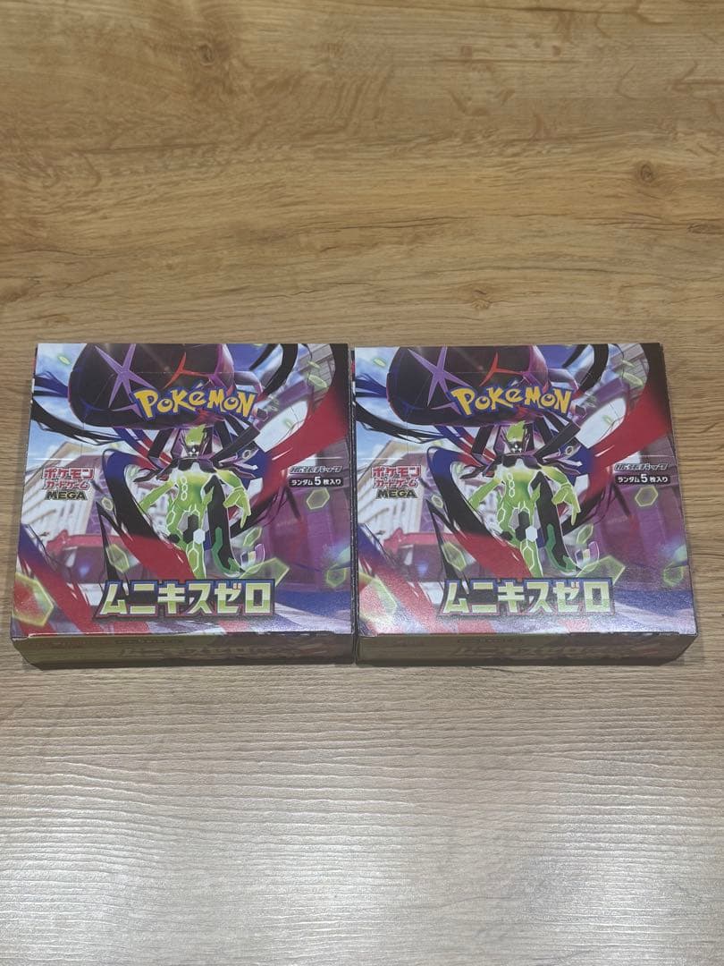 ポケモンカードゲーム ムニキスゼロ2個セット