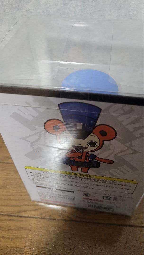 フリーダムウォーズ　プロパくんソフビフィギュア　レア　希少品