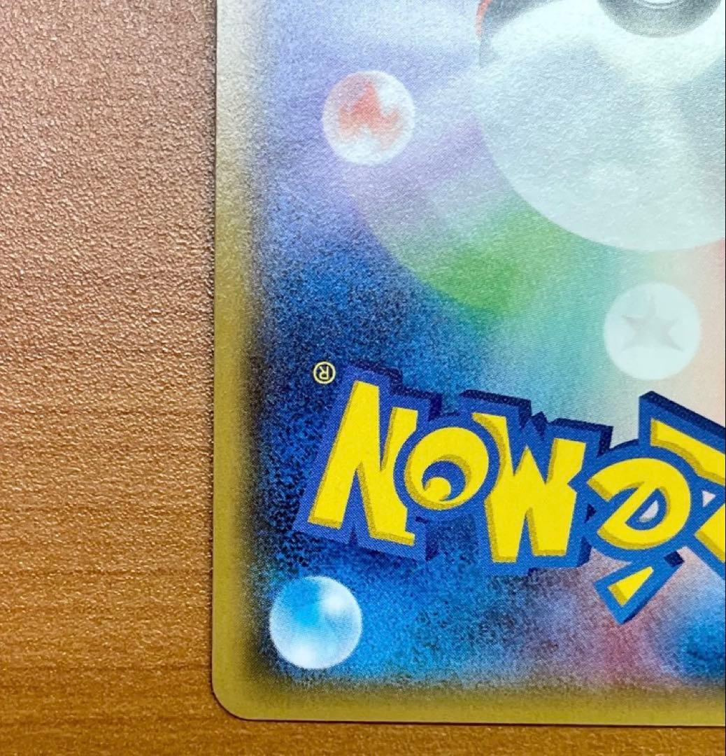 リザードン 第1弾拡張パック　かえんポケモン