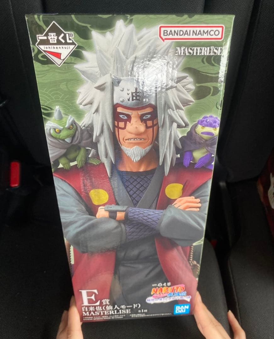 NARUTO 一番くじ！