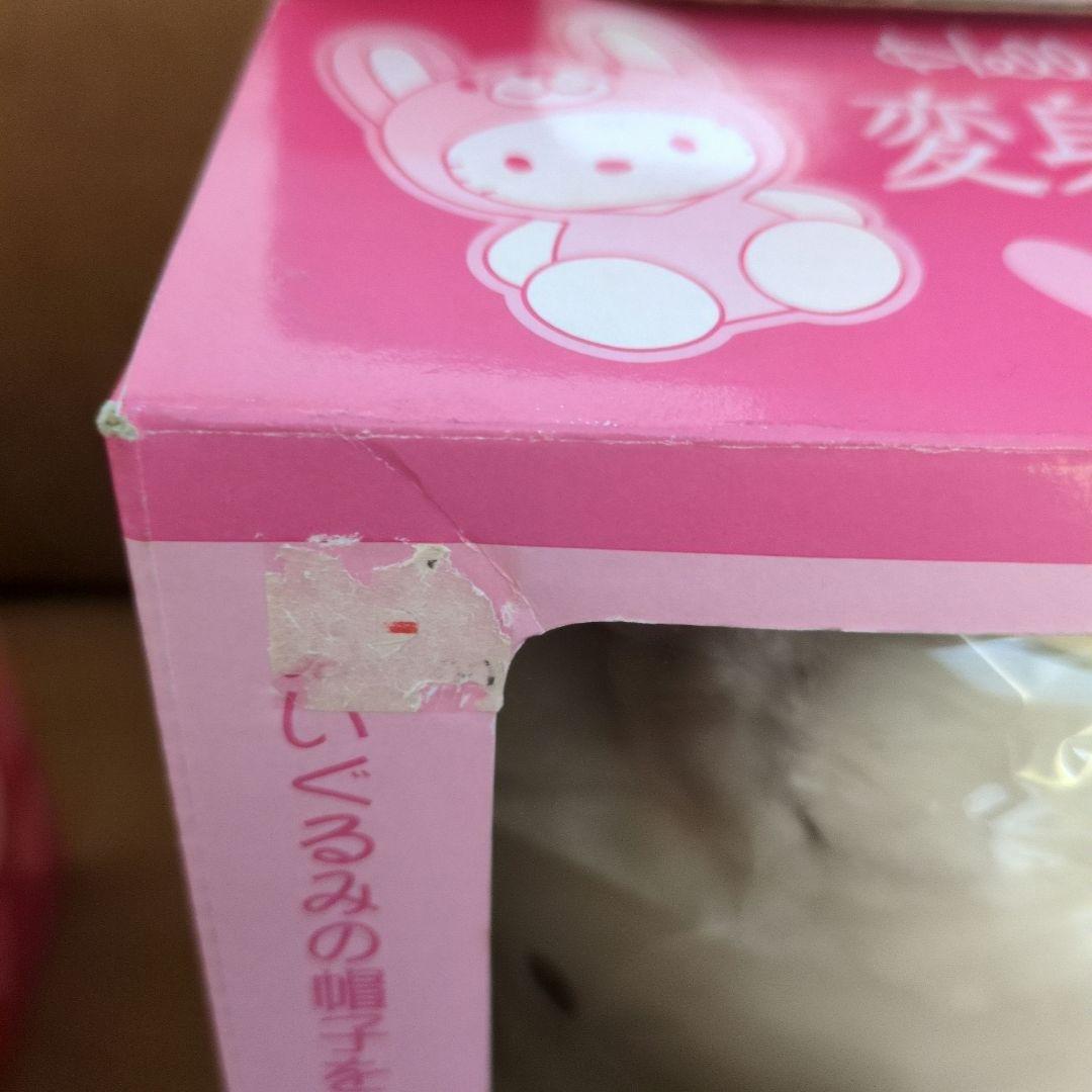 レトロ 1999年 ハローキティ 着ぐるみ変身バンク パンダ&クマ2点セット