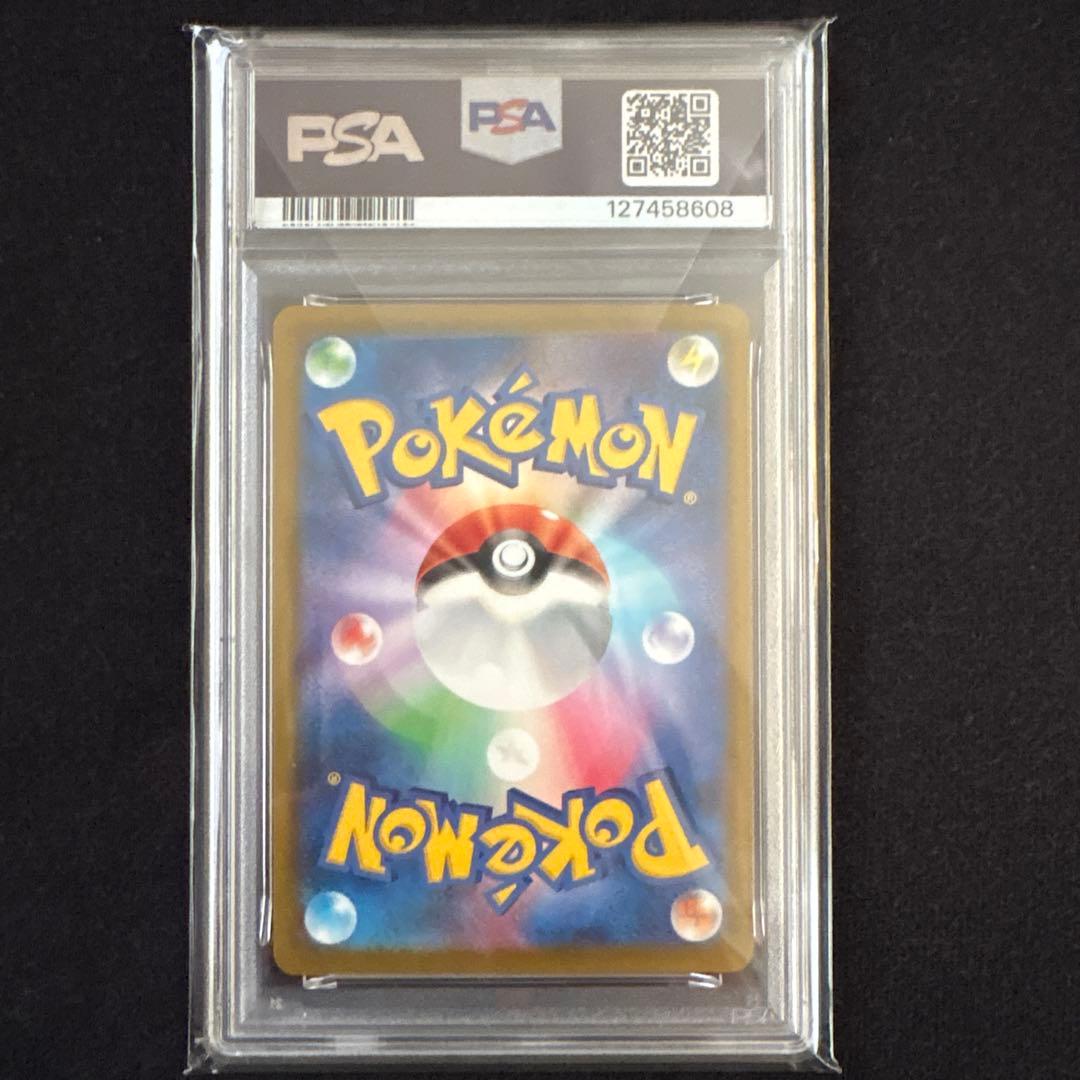 ゴッホピカチュウ　 PSA 10 マクドナルド　eシリーズ　セット売り